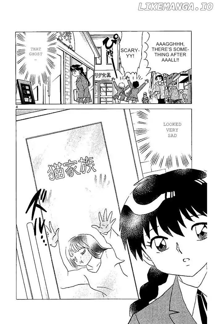 Kyoukai no Rinne Chapter 321 - page 4