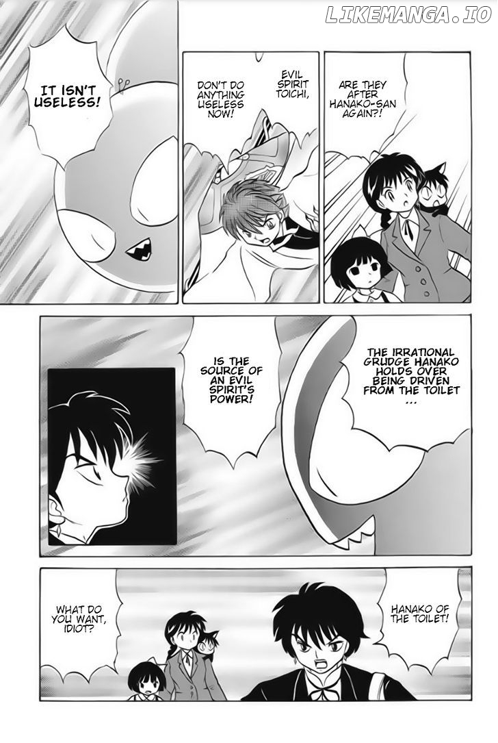 Kyoukai no Rinne Chapter 24 - page 7