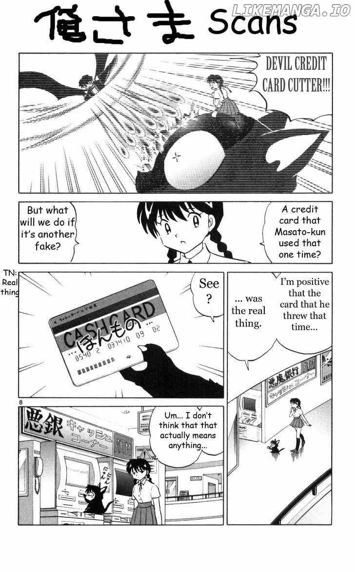 Kyoukai no Rinne Chapter 17 - page 8