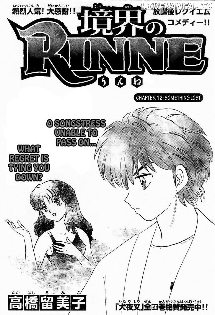 Kyoukai no Rinne Chapter 12 - page 1