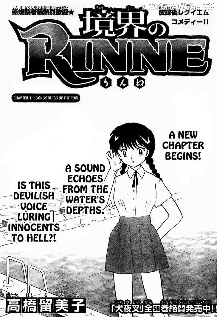 Kyoukai no Rinne Chapter 11 - page 1