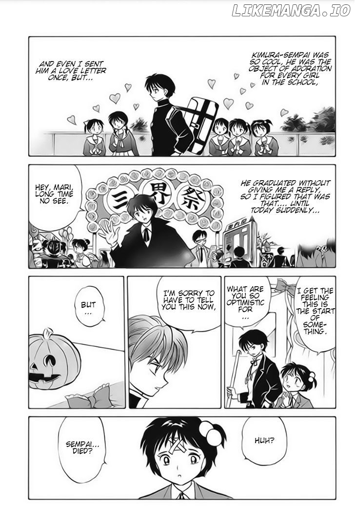 Kyoukai no Rinne Chapter 25 - page 11