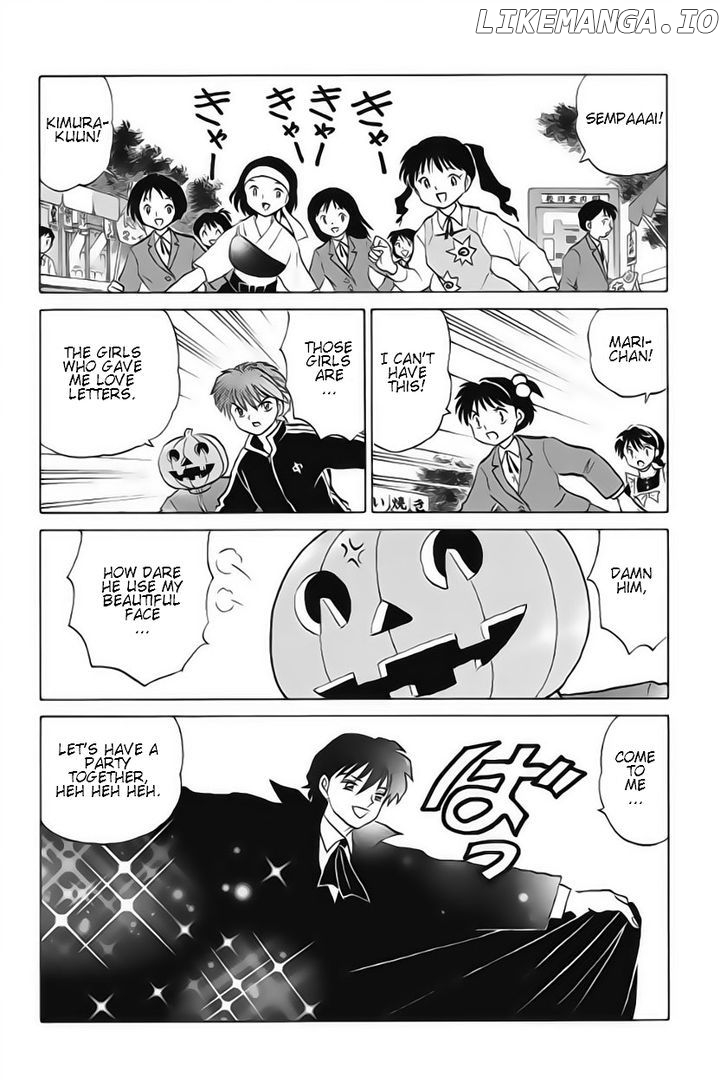 Kyoukai no Rinne Chapter 25 - page 14
