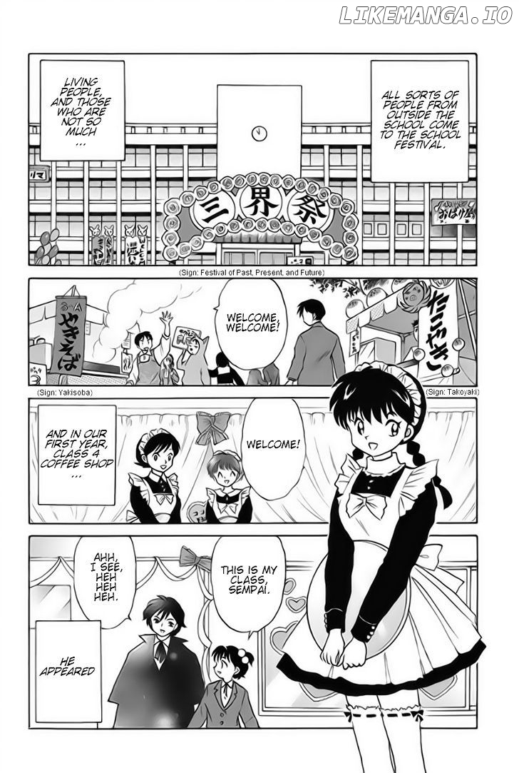 Kyoukai no Rinne Chapter 25 - page 2