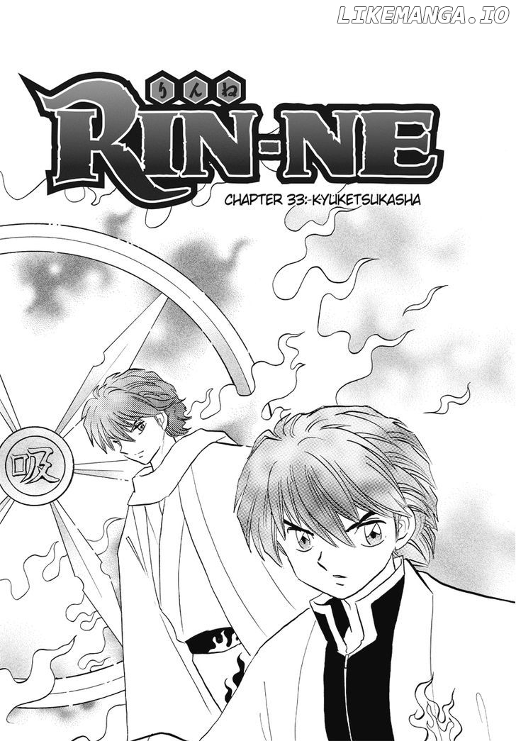 Kyoukai no Rinne Chapter 33 - page 1