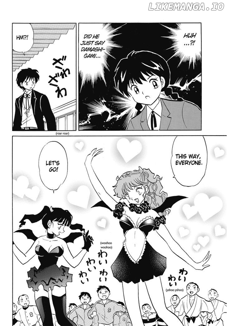 Kyoukai no Rinne Chapter 30 - page 6