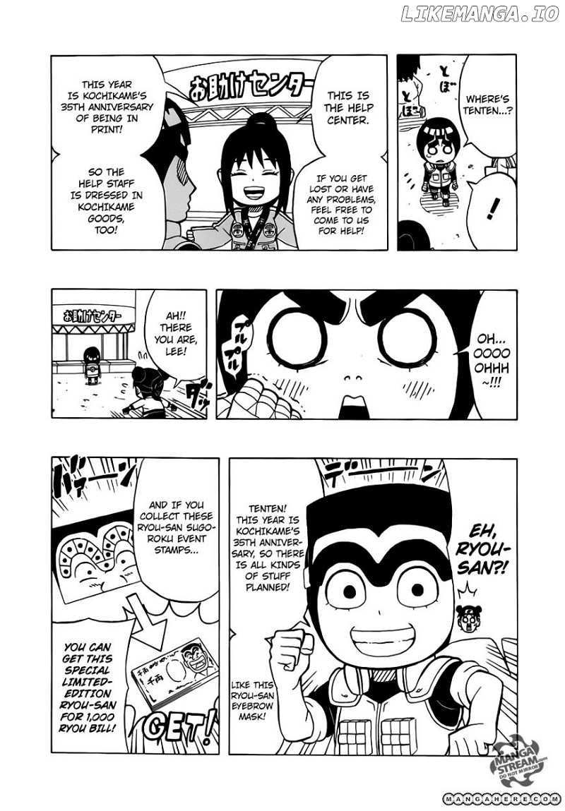 Rock Lee No Seishun Full-Power Ninden chapter 8.5 - page 5
