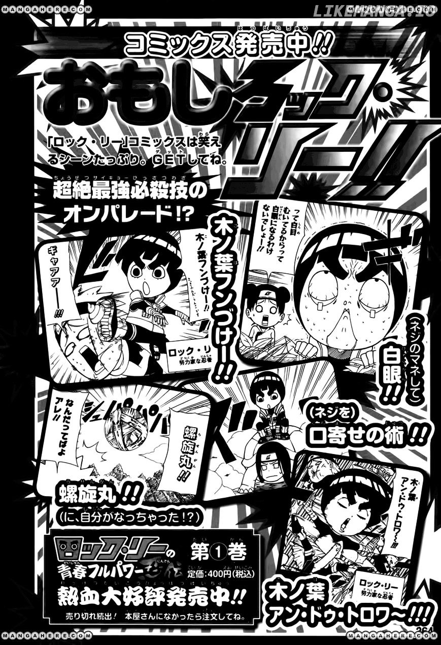 Rock Lee No Seishun Full-Power Ninden chapter 12 - page 3