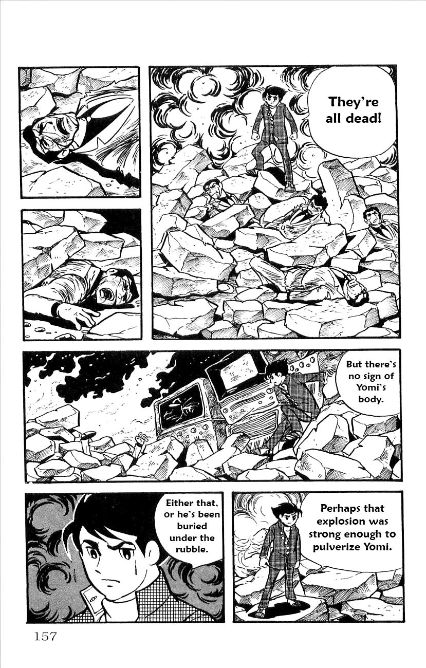 Babel 2-Sei chapter 32 - page 7