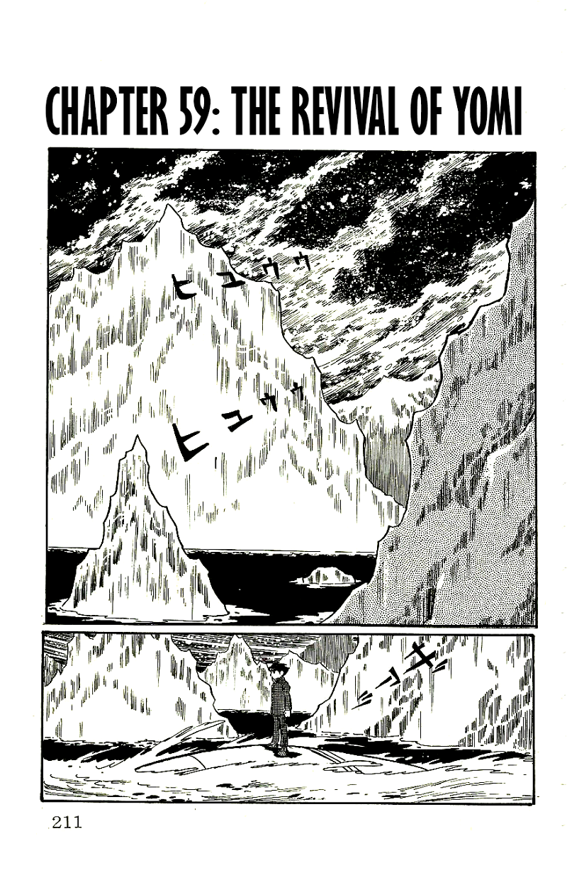 Babel 2-Sei chapter 59 - page 1