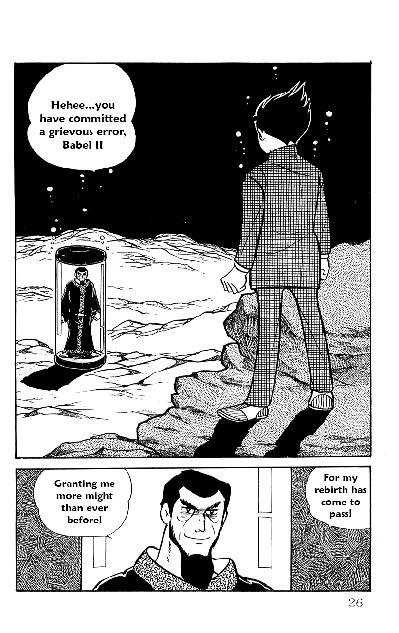 Babel 2-Sei chapter 29.5 - page 28