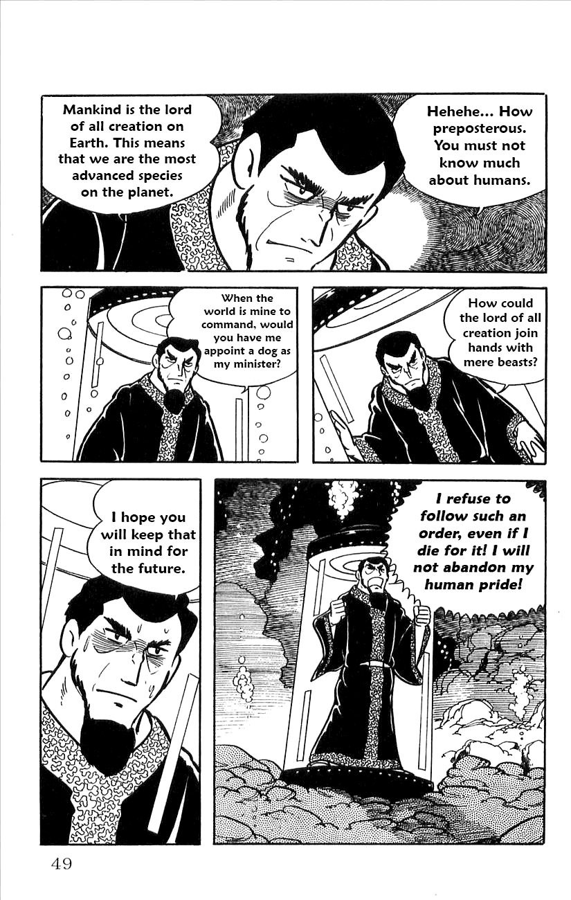 Babel 2-Sei chapter 29.5 - page 51