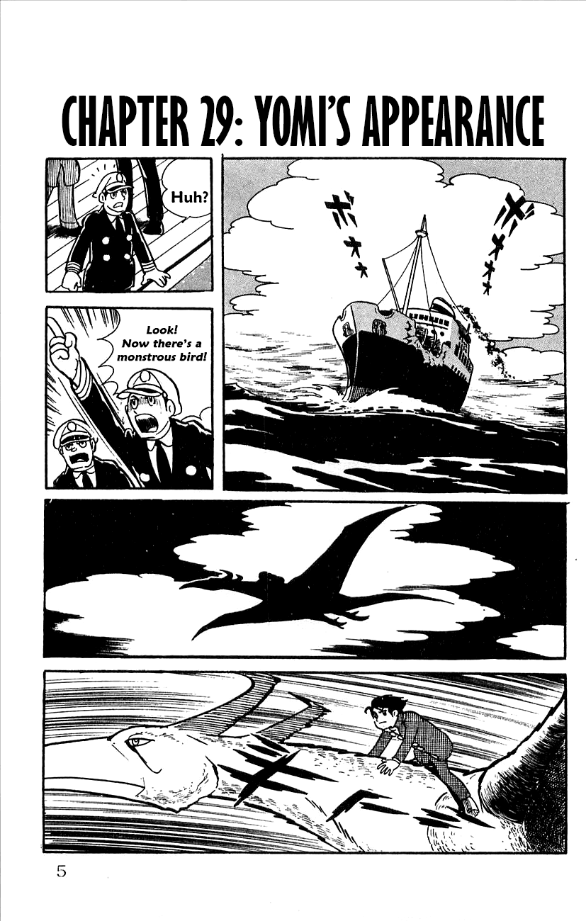 Babel 2-Sei chapter 29.5 - page 7