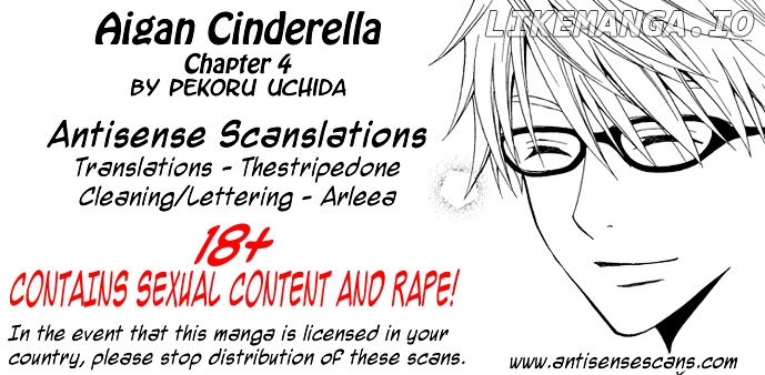 Aigan Cinderella chapter 4 - page 1