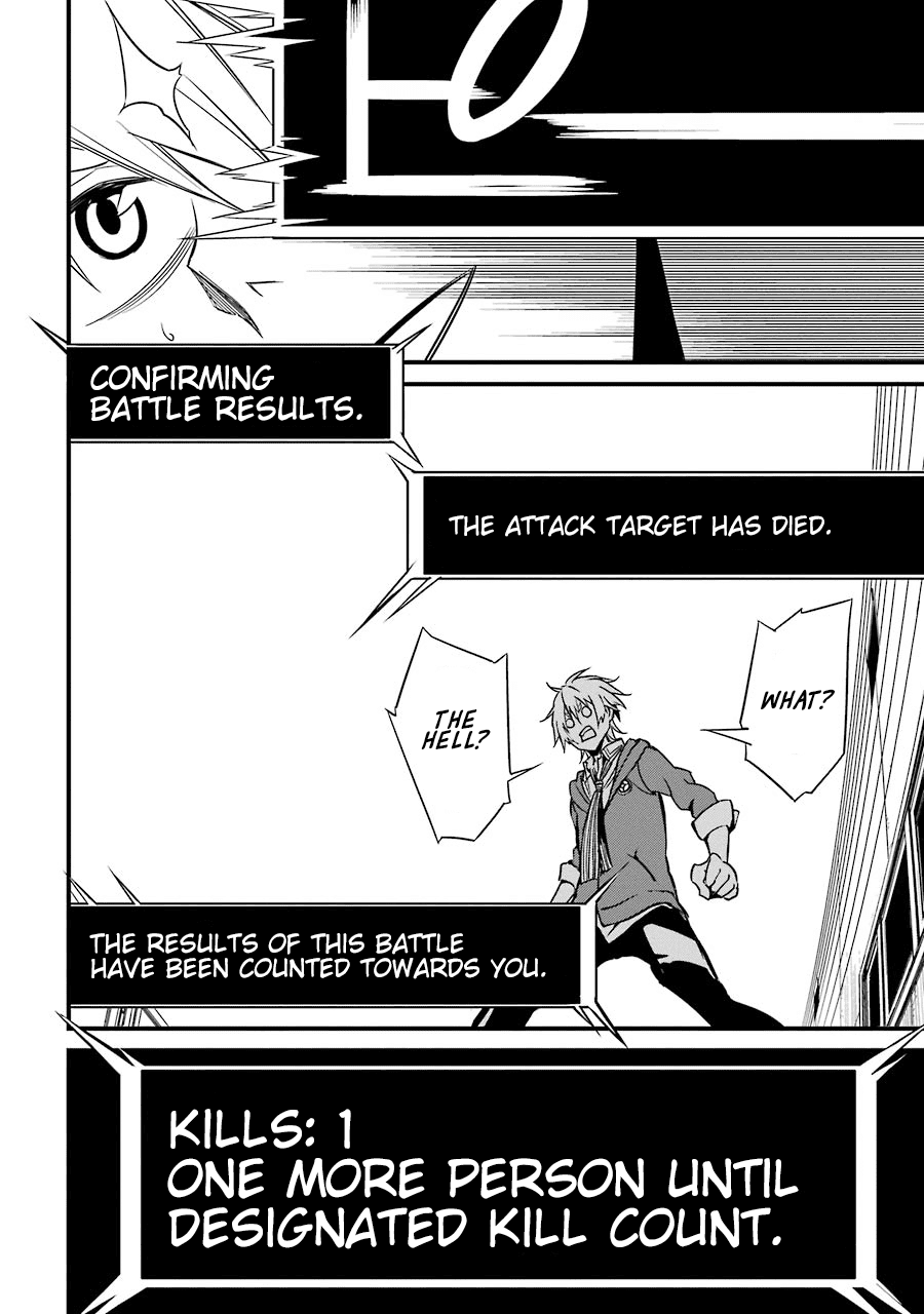 Satsui no Senki chapter 3 - page 46