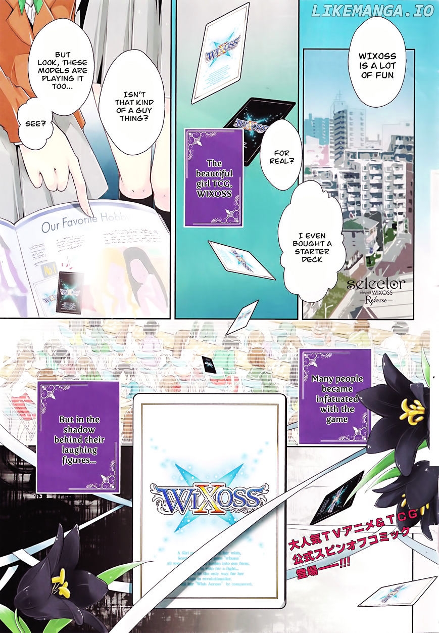 Selector Infected WIXOSS - Re/verse chapter 1 - page 1