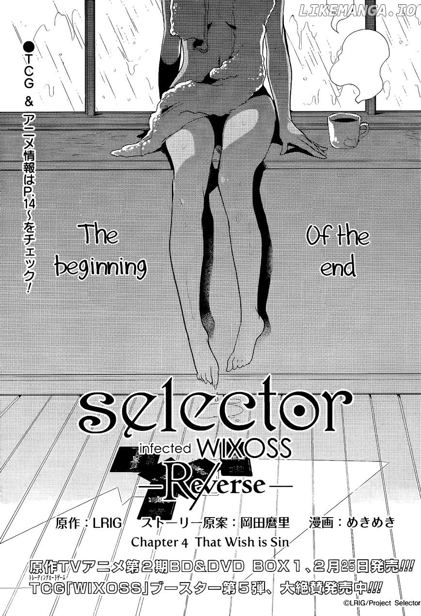 Selector Infected WIXOSS - Re/verse chapter 4 - page 2