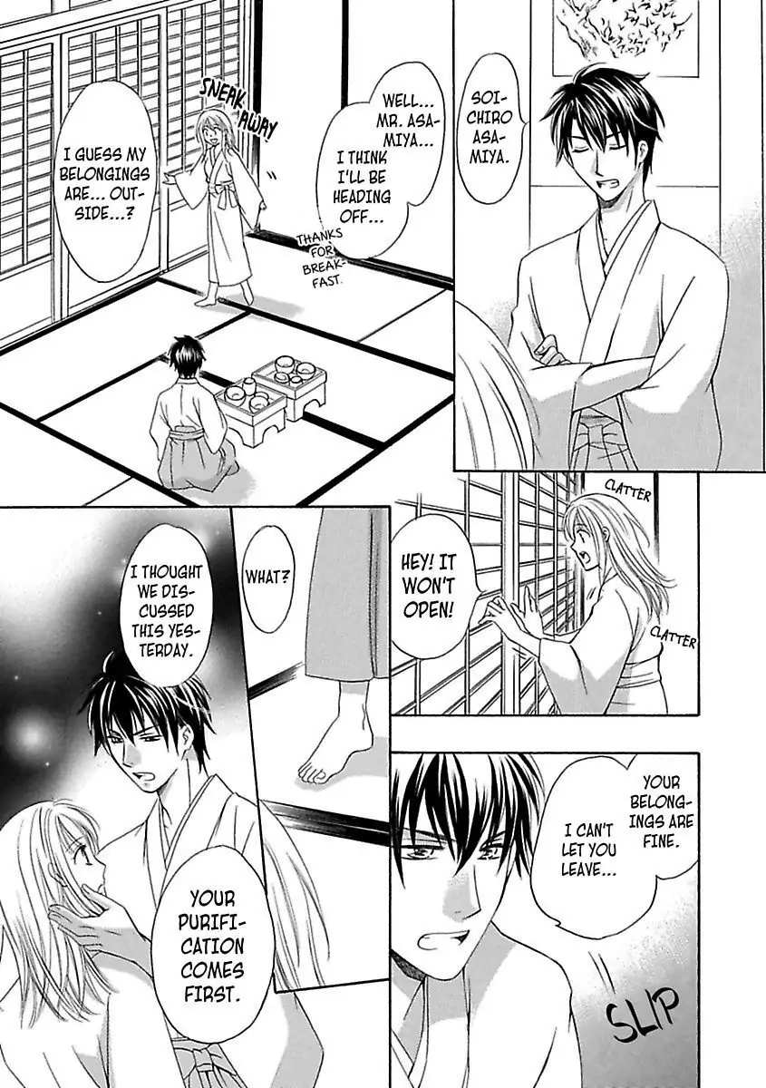 3 Days & 3 Nights with a Shinto Priest -Aah... Isn't This Purification a Little Extreme!?- Chapter 2 - page 11