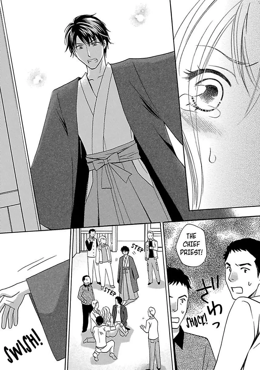 3 Days & 3 Nights with a Shinto Priest -Aah... Isn't This Purification a Little Extreme!?- Chapter 3 - page 17