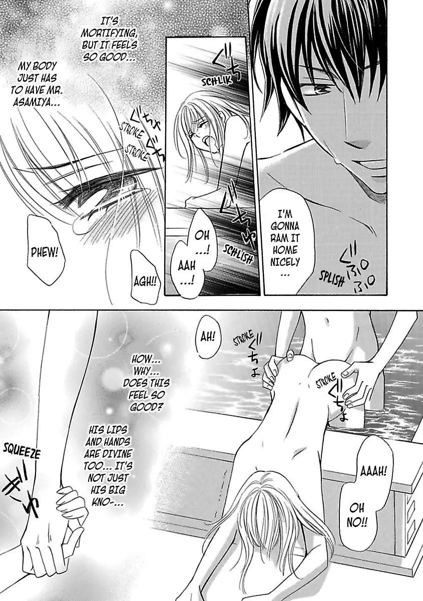 3 Days & 3 Nights with a Shinto Priest -Aah... Isn't This Purification a Little Extreme!?- Chapter 3 - page 5