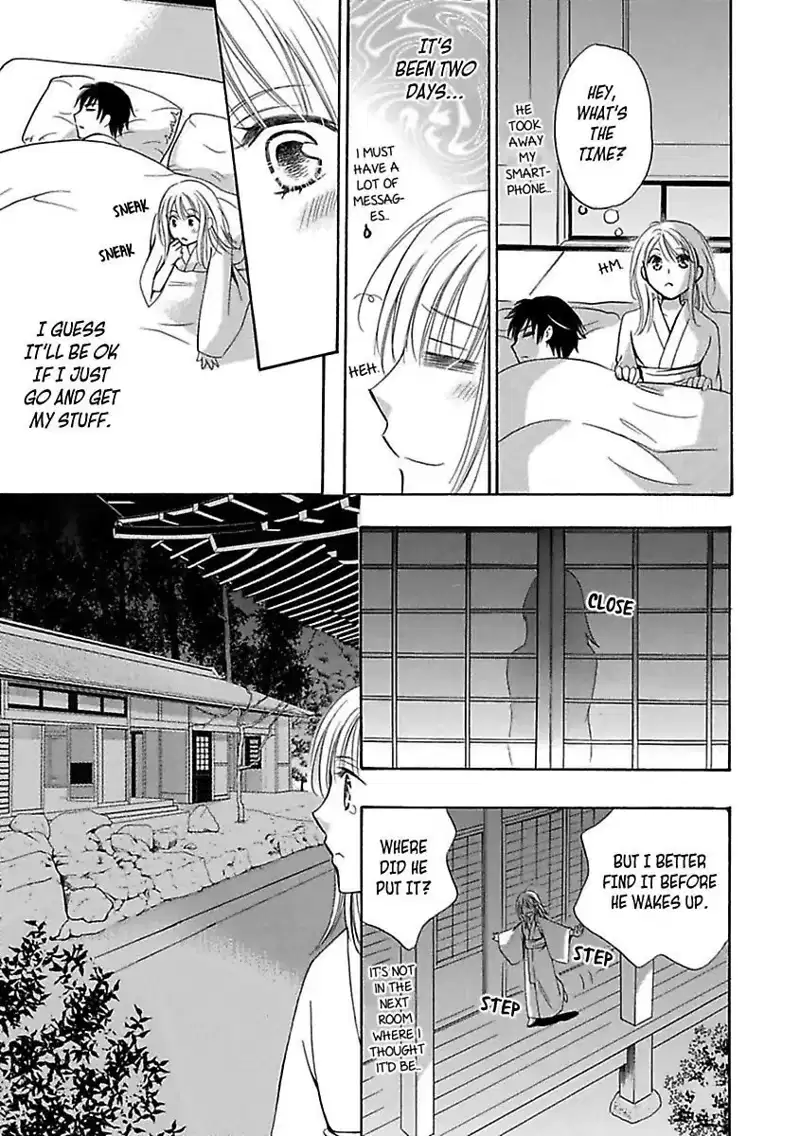 3 Days & 3 Nights with a Shinto Priest -Aah... Isn't This Purification a Little Extreme!?- Chapter 3 - page 7