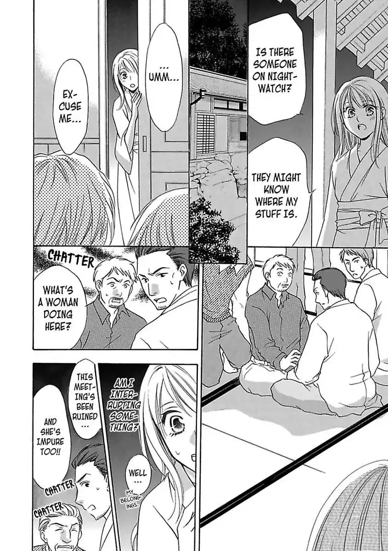 3 Days & 3 Nights with a Shinto Priest -Aah... Isn't This Purification a Little Extreme!?- Chapter 3 - page 8