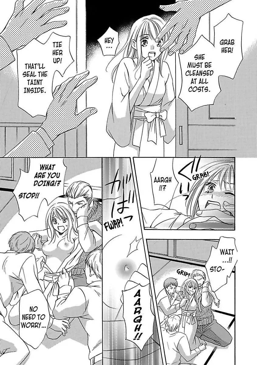 3 Days & 3 Nights with a Shinto Priest -Aah... Isn't This Purification a Little Extreme!?- Chapter 3 - page 9