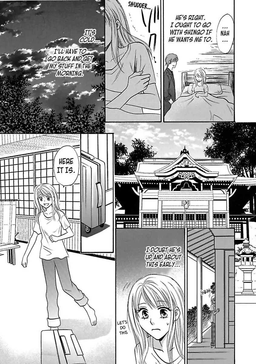 3 Days & 3 Nights with a Shinto Priest -Aah... Isn't This Purification a Little Extreme!?- Chapter 5 - page 17