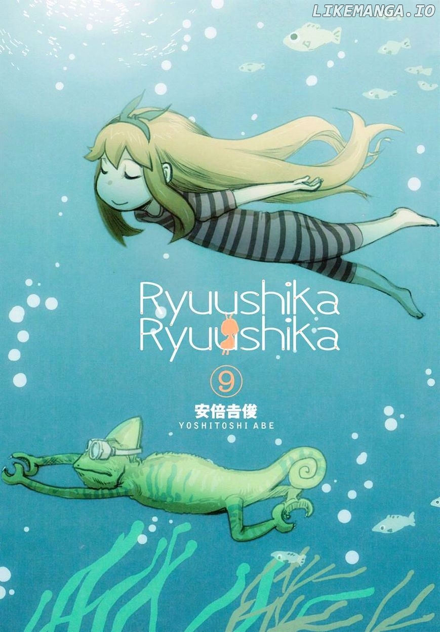 Ryushika Ryushika chapter 48.1 - page 3