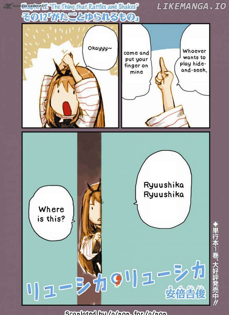 Ryushika Ryushika chapter 12 - page 1