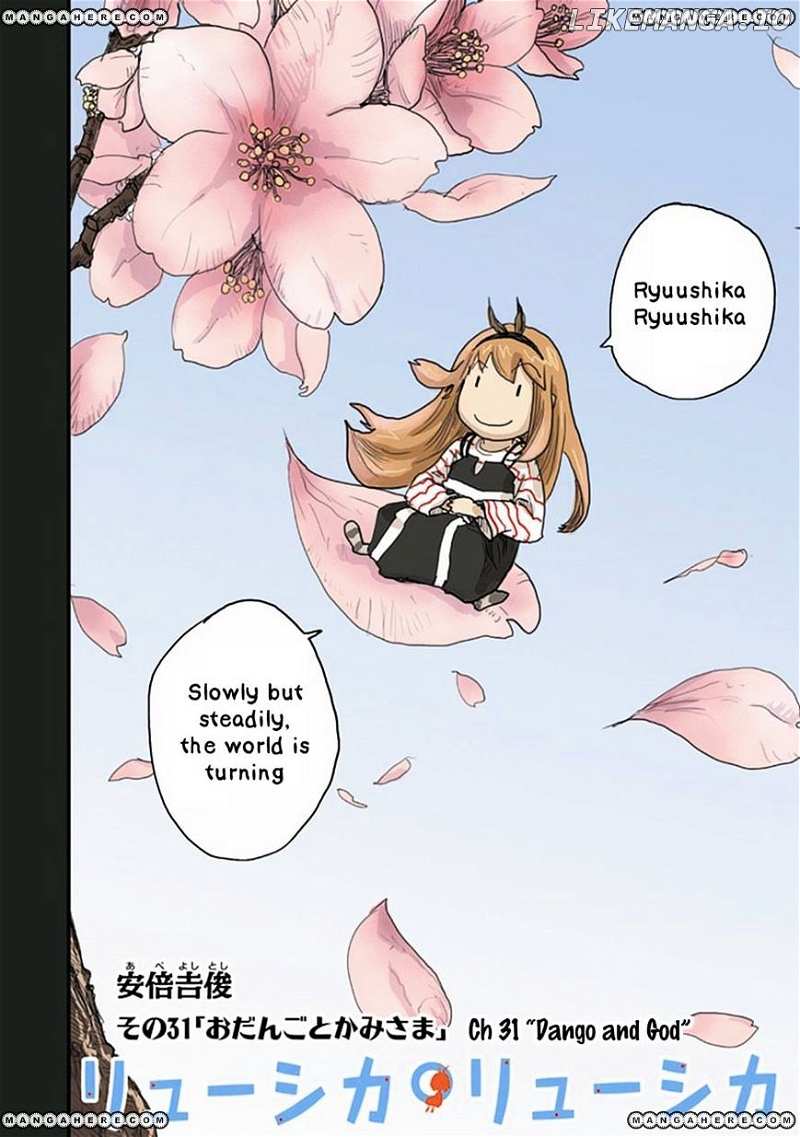 Ryushika Ryushika chapter 31 - page 2