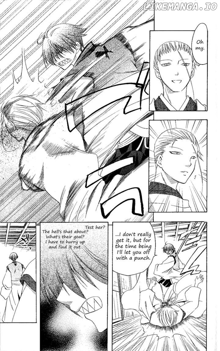 Itsuwaribito Utsuho chapter 133 - page 7