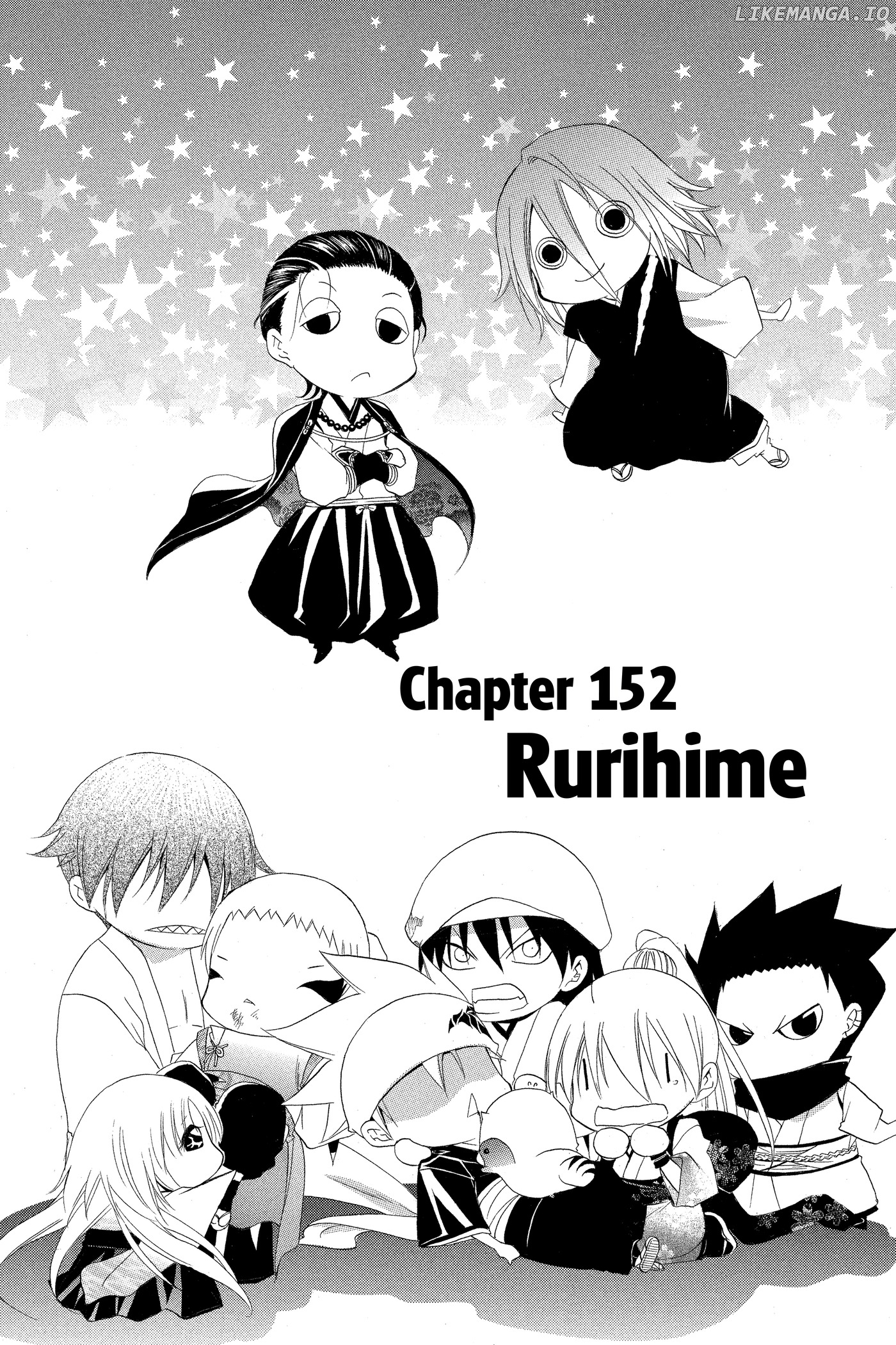 Itsuwaribito Utsuho chapter 152 - page 4