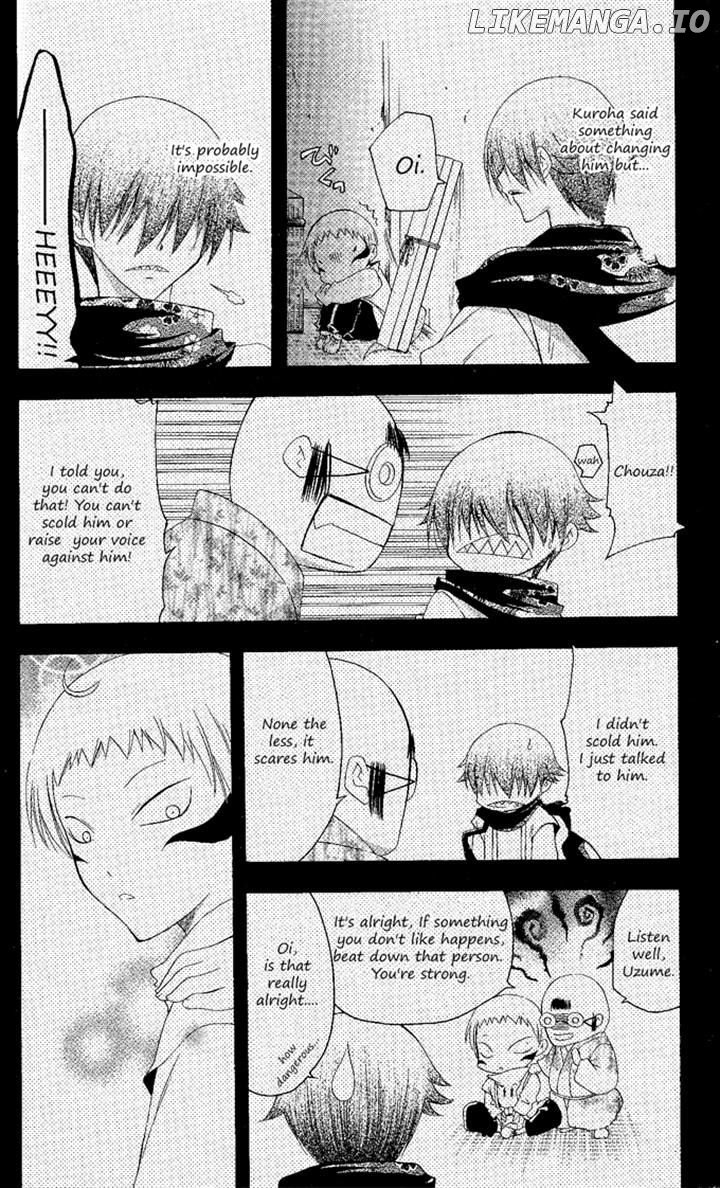 Itsuwaribito Utsuho chapter 132 - page 16