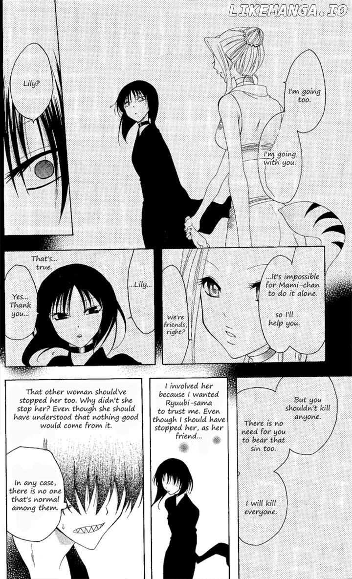 Itsuwaribito Utsuho chapter 134 - page 10