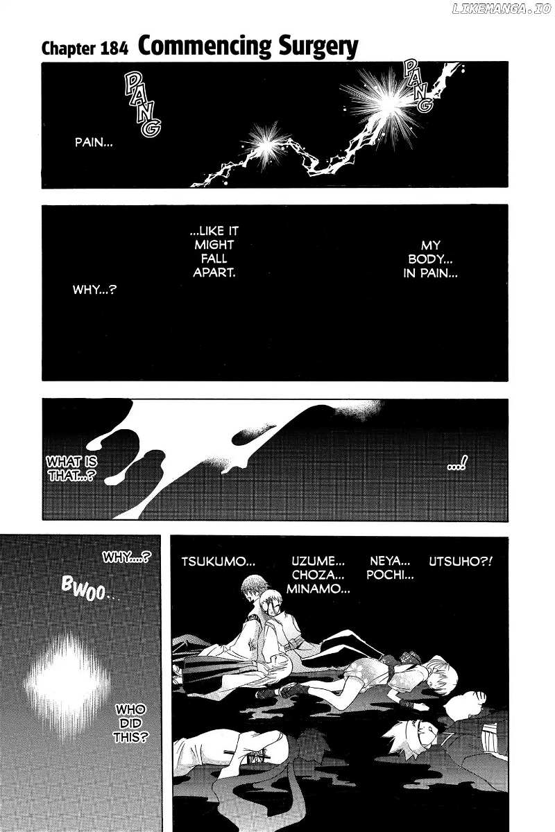 Itsuwaribito Utsuho chapter 184 - page 1