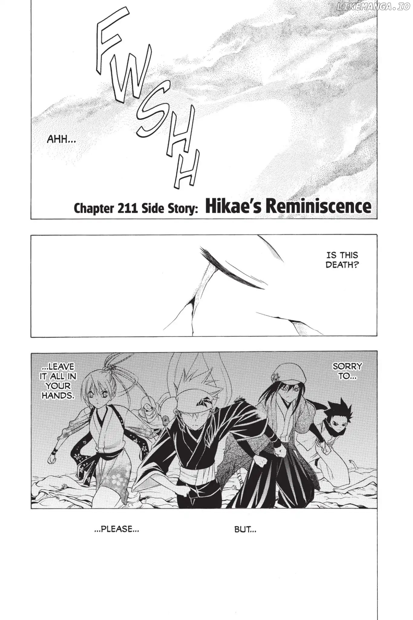 Itsuwaribito Utsuho chapter 211 - page 1