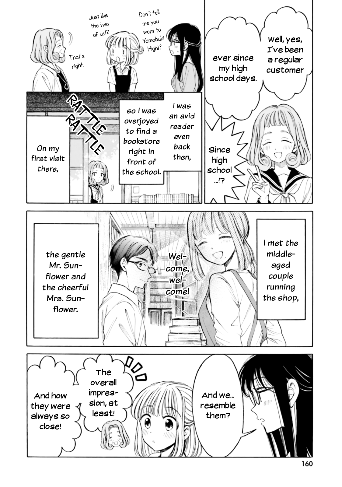 Himawari-san (SUGANO Manami) chapter 100.6 - page 16