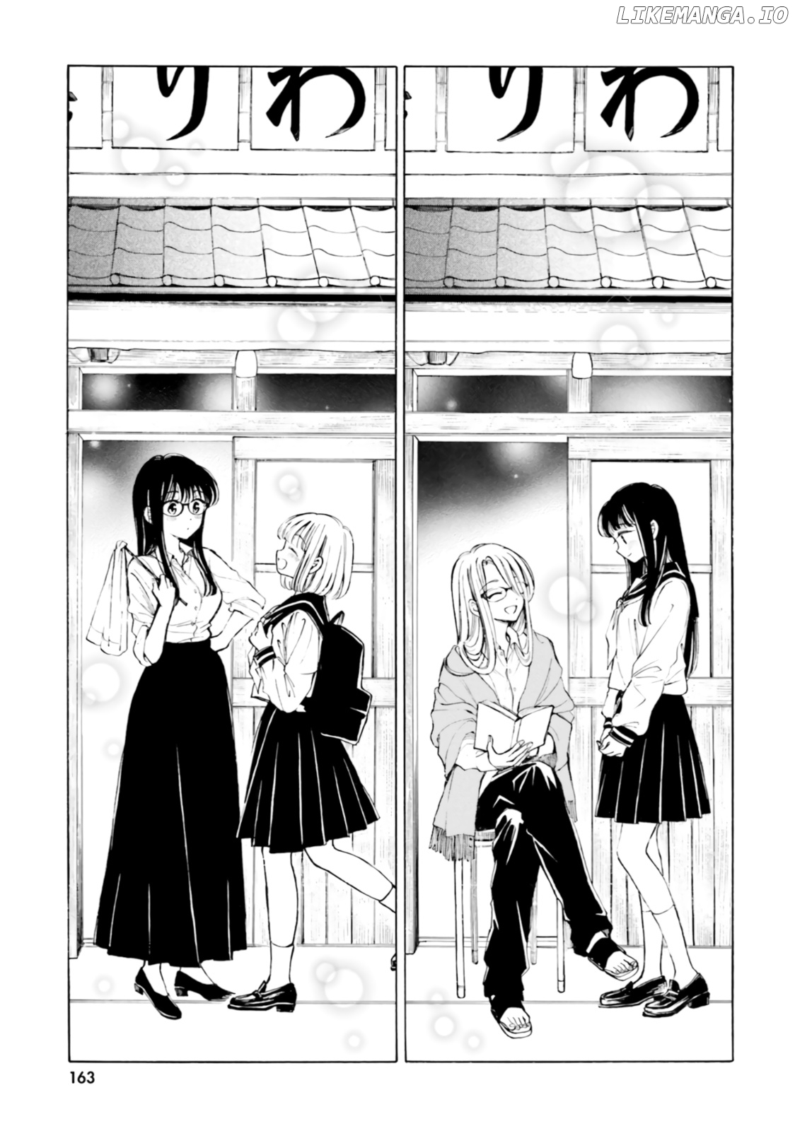 Himawari-san (SUGANO Manami) chapter 100.6 - page 19