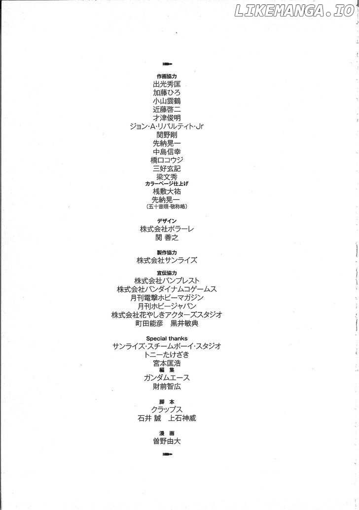 Kidou Senshi Gundam: Orera Renpou Gurentai chapter 10 - page 40