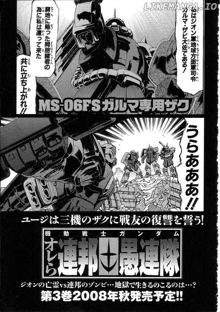 Kidou Senshi Gundam: Orera Renpou Gurentai chapter 10 - page 46