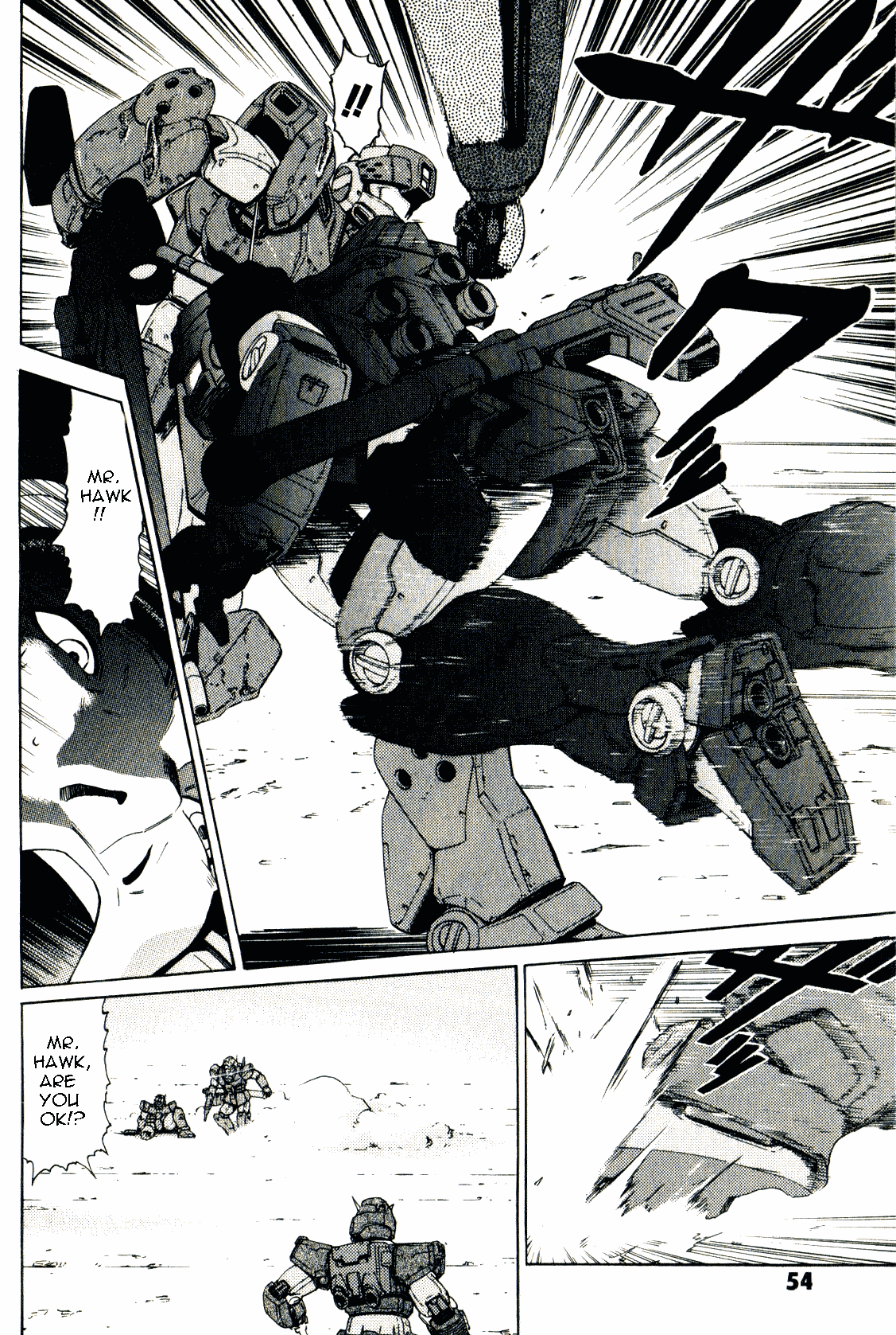 Kidou Senshi Gundam: Orera Renpou Gurentai chapter 22 - page 7