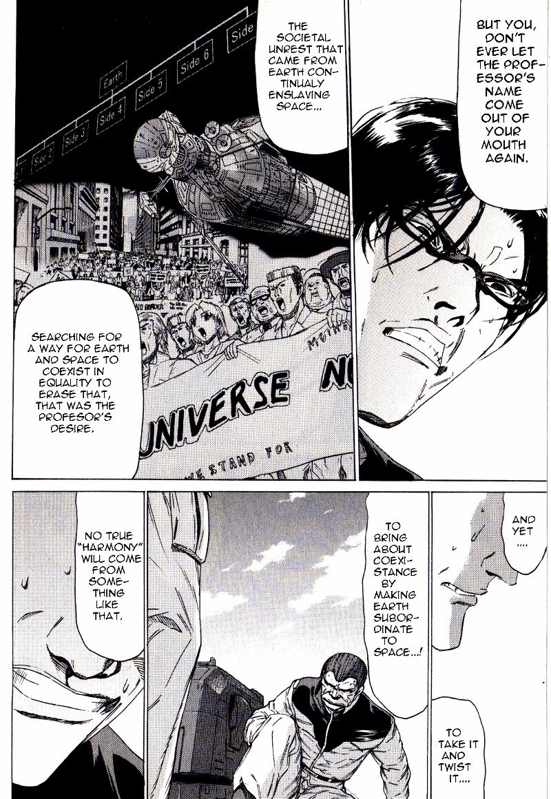 Kidou Senshi Gundam: Orera Renpou Gurentai chapter 25 - page 15