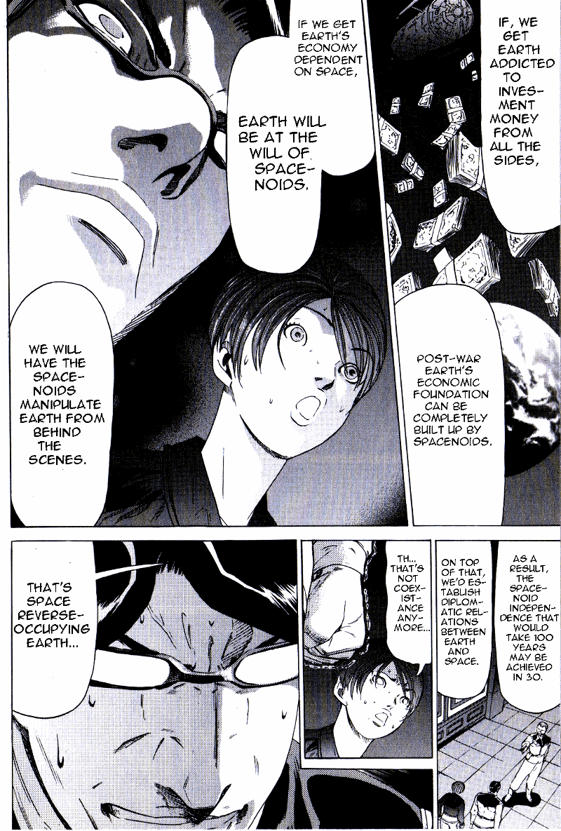 Kidou Senshi Gundam: Orera Renpou Gurentai chapter 25 - page 6