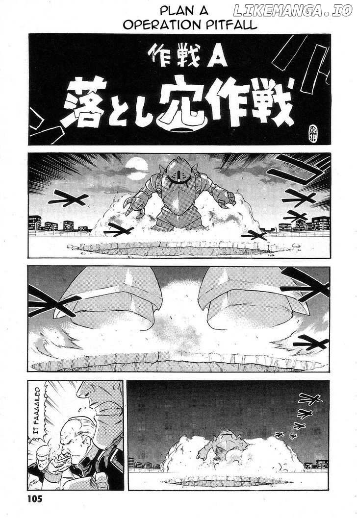 Kidou Senshi Gundam: Orera Renpou Gurentai chapter 3 - page 23