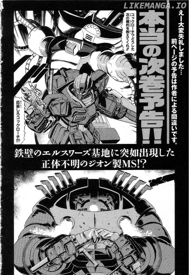 Kidou Senshi Gundam: Orera Renpou Gurentai chapter 5 - page 46