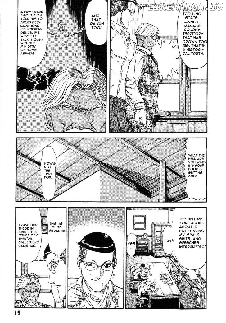 Kidou Senshi Gundam: Orera Renpou Gurentai chapter 6 - page 22