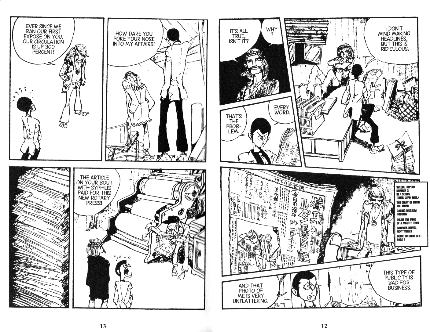 Lupin III chapter 94 - page 7