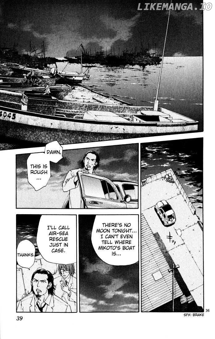 Saijou No Meii chapter 1 - page 39