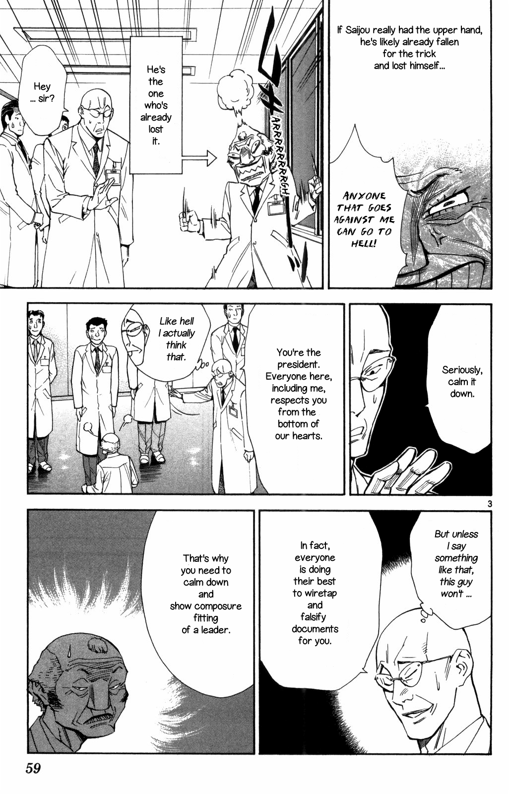 Saijou No Meii chapter 68 - page 3